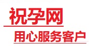 乐平捐卵试管助孕机构-代媽网
